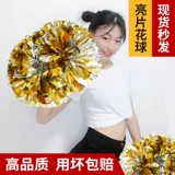 La La La La Team Team Flower Dance Ball Ball Dance Dance Ball School School La La La La