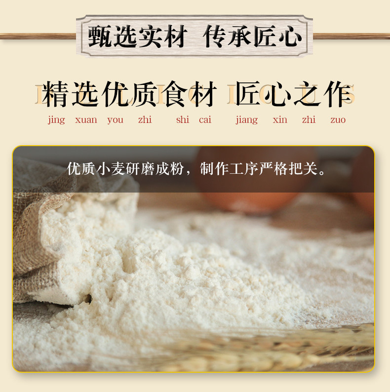 Mooncake -42_06.jpg
