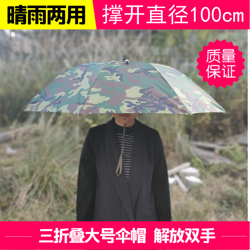 New Style Umbrella Hat with Large Silver Reflective Camouflage Design for Fishing, Outdoor Activities, and Travel