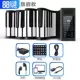 Piano điện tử giáo viên mẫu giáo phiên bản chuyên nghiệp đặc biệt mới bắt đầu 61 phím học sinh dày lên nhạc cụ cầm tay cuộn đàn piano 88 phím - Nhạc cụ phương Tây