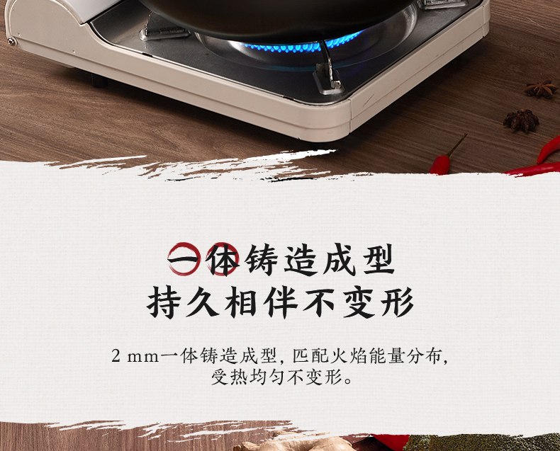 美的 生铁铸造 无涂层铁锅 30cm 渗氮工艺不易生锈 图17