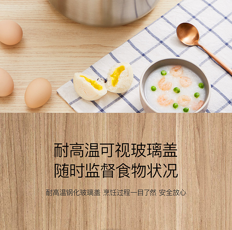 美的 2层不锈钢蒸锅 加厚锅底 燃电通用 图6