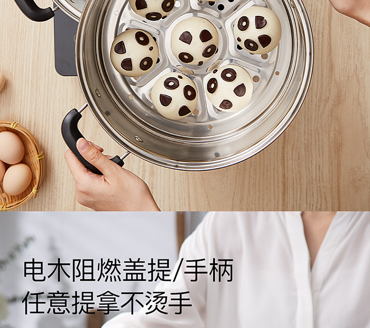 美的 2层不锈钢蒸锅 加厚锅底 燃电通用 图15