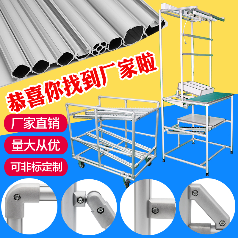 Third generation of lean pipe aluminium alloy fine pipe connector aluminium alloy profile 28mm wire rod pipe aluminium pipe Ningbo-Taobao