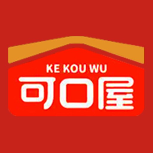 可口屋企业店
