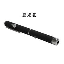 Anti-blue light lens test pen Single point blue light test pen Professional blue light test pen