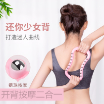 Massage yoga ring magic circle open back beautiful back leg pull Pilates shoulder and neck artifact stretching