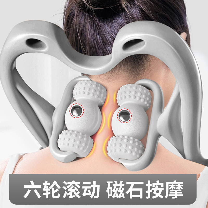 Manual Cervical Massager, Neck Clamp, Six-Wheel Rolling Cervical Massager, All-In-One, Special Multi-Functional Kneading Massager for Home Use