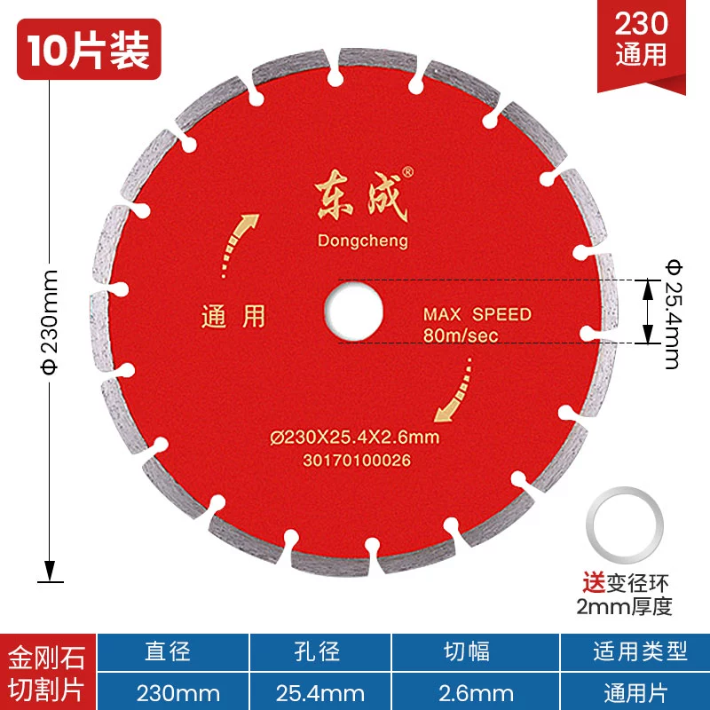 lưỡi cắt gạch bàn đẩy Dongcheng 10 miếng gạch cắt tấm kim cương siêu mỏng lưỡi cưa đá cẩm thạch mảnh đá cẩm thạch gạch thủy tinh hóa khô lát lưỡi cắt gạch bàn đẩy lưỡi cắt tường gạch Lưỡi cắt gạch