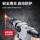 Электрический молоток Dongcheng и электрическая отбойная дрель двойного назначения бытового промышленного назначения для долбежки бетона высокой мощности электрическая отбойная дрель-шуруповерт Dongcheng ударная дрель mini 1