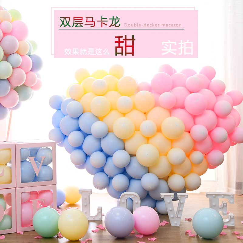 Macaron balloon wedding opening balloon decoration scene layout wedding children 100 birthday wedding room