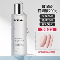 [Страстная смазанная яйцо] Гиалуроновая кислота смазка 200G+USB Direct Plugul Double Double Egg