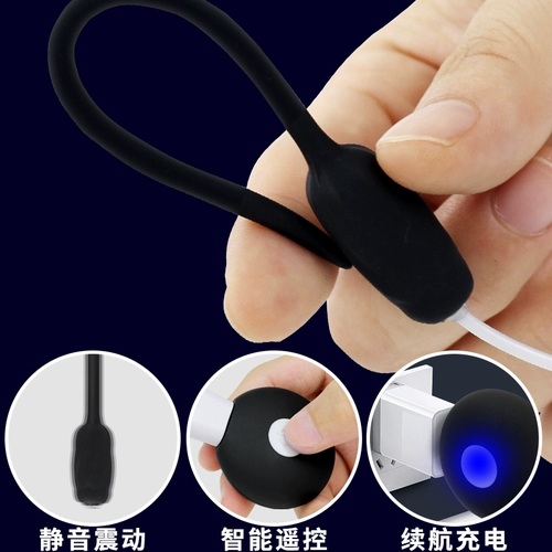 Вибратор для оргазма с конским глазом, нижнее белье, мужская альтернатива уретре, игла для конского глаза, ультратонкий маленький расширитель для упражнений