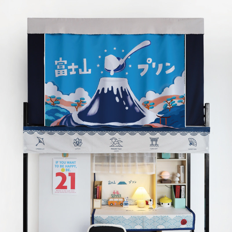 Japanese-style student dormitory bed curtain boys dormitory upper bunk blackout curtain girls fully enclosed upper and lower bunk universal one-piece
