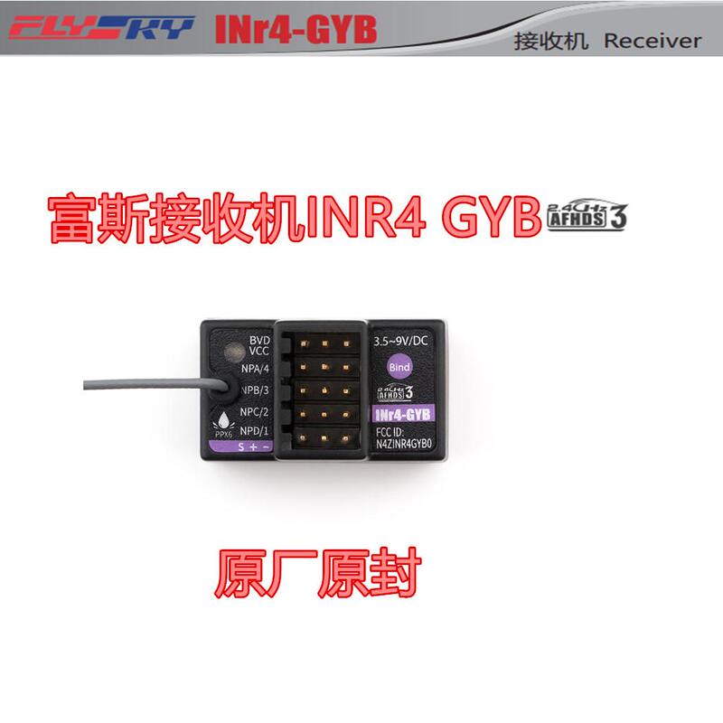 Fusy Inr4-Gyb Receiver 4-Channel Built-In Gyroscope Function Flysky Nb4/Pro