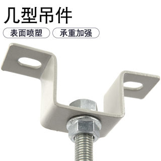 Several types of suspension bridge screw rod lifting accessories