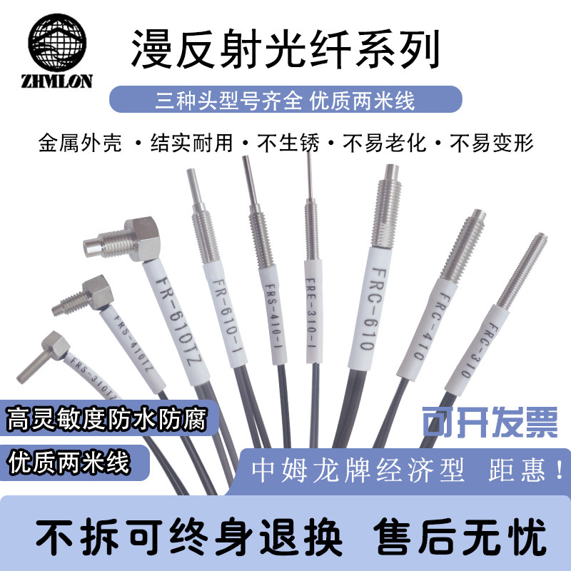 Fiber optic head sensor M3 M4 M6 Micro diffuse anti-emitter photoelectric switch 12V induction 24V amplifier