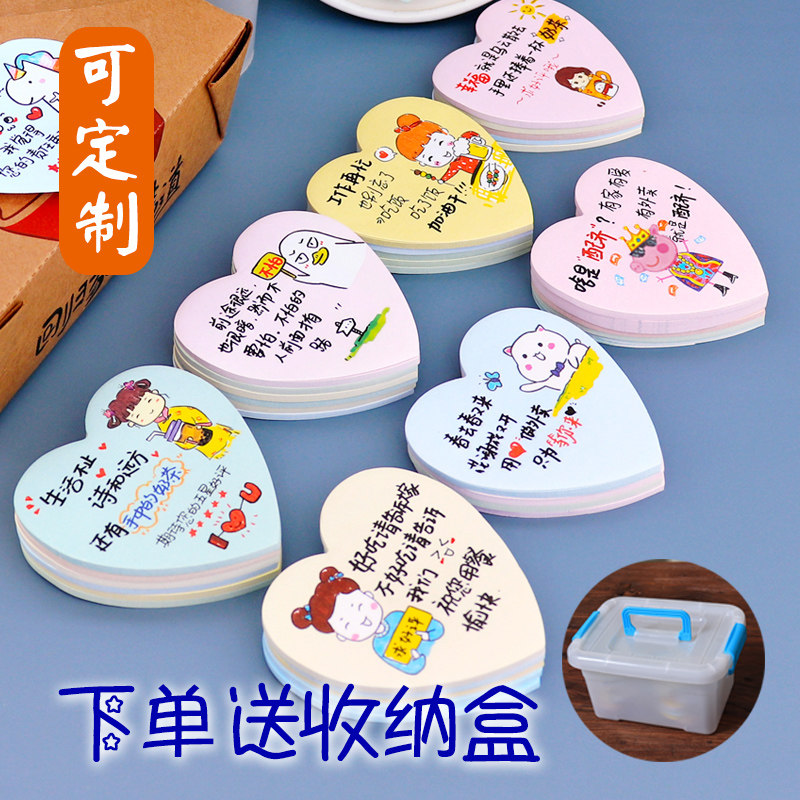 Good Evaluation Stickers Convenience Stickers for 5 Stars Good comment labels Convenience Stickers Customize Cute Love Catering Creative Handwritten Milk Tea Small Stickers Convenience Stickup Tips for Funny Warm Hearts