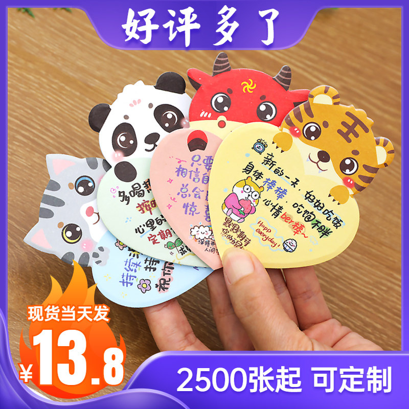Takeaway Good Evaluation Sticker Customize Cartoon Five Stars Good Comment Comment Convenience Post Love Warm Heart Kami Catering Creative Handwritten Card Milk Tea Convenience Patch Small Stickers Milk Tea Shop Warm-hearted Sticker