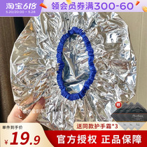 aarye Annoya evaporative cap heating cap tinfoil hair mask hair care free plug-in constant temperature steam heating cap oil baking