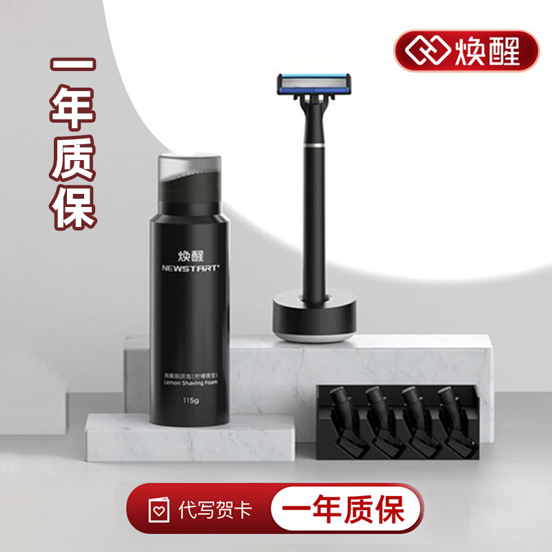 Manual Shave Knife Men's Portable 5 Layer Blades Old Shave Knife Birthday Gift Box Send Boyfriend