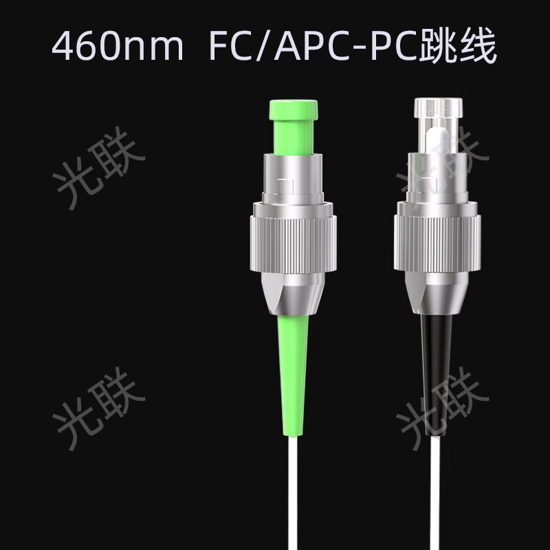 460Nm Single-Mode Fiber Optic Patch Cord 530Nm Single-Mode Patch Cord Visible Light Fiber Optic Patch Cord Fc/Apc-Fc/Pc