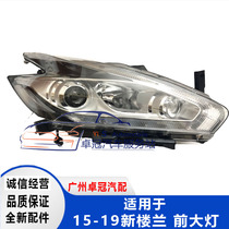  15 16 17 1819 New Loulan headlights front lighting front headlights Loulan LED lights