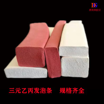 RMBthree B-C sealing strip rubber sparkling strip white square strip marine sealing strip 10 15 20 20 30