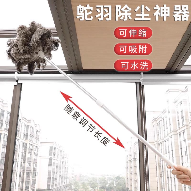 Feather Duster Made of Ostrich Feathers, Non-Shedding, Suitable for Home and Car Use, Thickened and Densely Packed, for Cleaning Chores, Static Electricity Dust Removal Duster