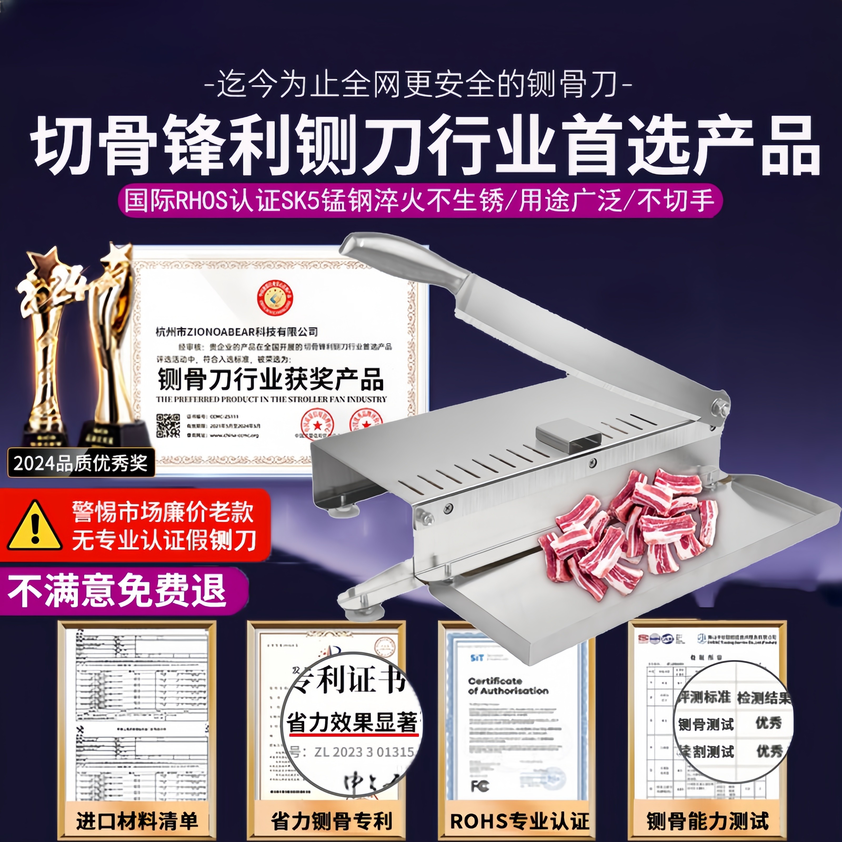 德国精工铡刀,家用商用两相宜?🔥切骨神器深度测评-其他刀-淘宝好物网