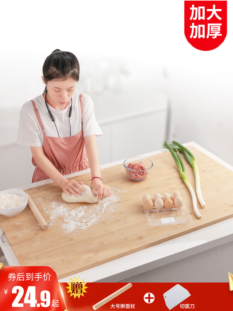 Rolling panels for household and panel kitchen solid wood large cutting board cutting board bamboo kneading panel non-stick board