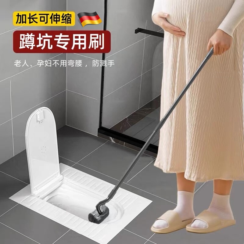 German Squat Toilet Brush with Long Handle and Extendable Telescopic Rod for Bathroom Cleaning Without Dead Corners, Suitable for Home Use Squat Toilets