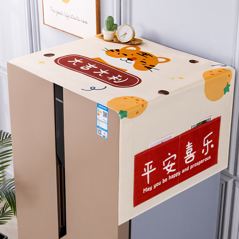 Refrigerator Top Cover Cloth Dust Cover Brief single double door to contain dust-proof cover towels Home upscale Washing machine Dust-Taobao