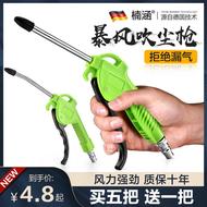 súng xịt hơi khí nén taiwan dg-10 Với đầu nối máy nén làm sạch ô tô với máy bơm xe tải khí quản thổi giật kéo dài áp suất không khí bên ngoài súng thổi bụi chịu nhiệt độ cao súng xịt hơi khô