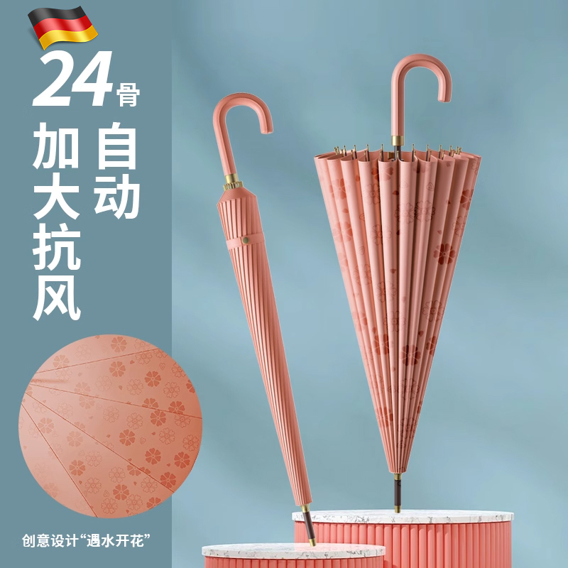 German Umbrella, Enlarged, Thickened, Reinforced, Fully Automatic, 24 Ribs, Blooms When Wet, Long Handle, Double, Storm-Resistant, Curved Handle, for Men and Women