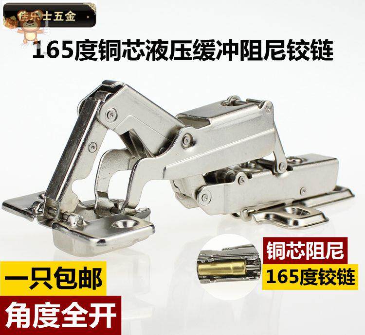 Large angle 165 degrees 180 degrees hydraulic buffer 175-degree hinge whole closet cabinet door plane hinge cigarette butt hinge hinges
