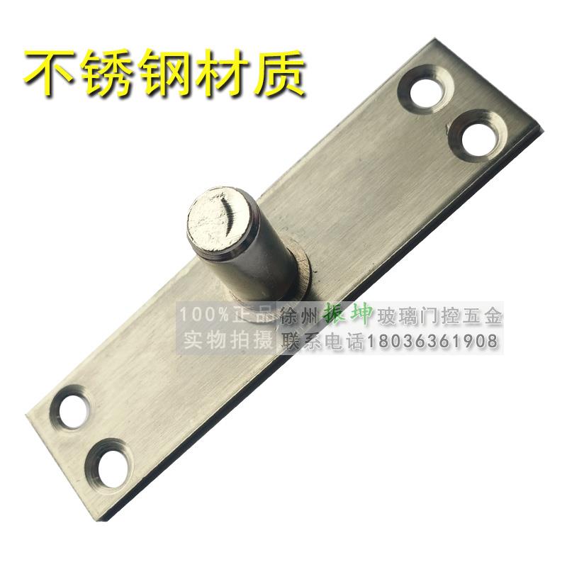 Glass door roof shaft width stainless steel simple door shaft axis skeleton spring hardware accessories