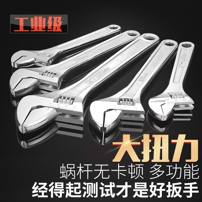 Sliding Sakhanate Industrial Grade Live-Size-Inch Active Small Wrench Multifunction Universal Opening Suit Big Living inch