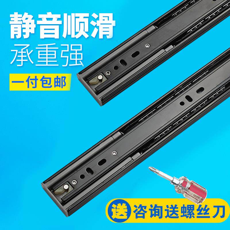 Thickened Computer Keyboard Nursery Slide Rail Desk Hoisting Slide Rail Drawer with ear track 25mm Width
