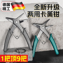 German clamp spring pliers internal and external use multifunction two-in-one card ring pliers spring C type clasp disassembly tool expansion