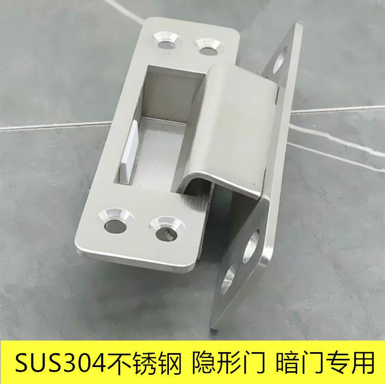 Hong Kong Domain Fort hidden cross hinge solid wood door hidden hinge with self-closing hidden door 304 stainless steel precision casting