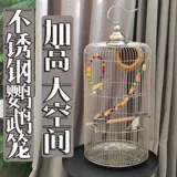 Пейни Тигр -Кожаный Черный Феникс Кейдж Большой Вилла роскошная из нержавеющая сталь птичья клетка Полный комплект выделенных кругов