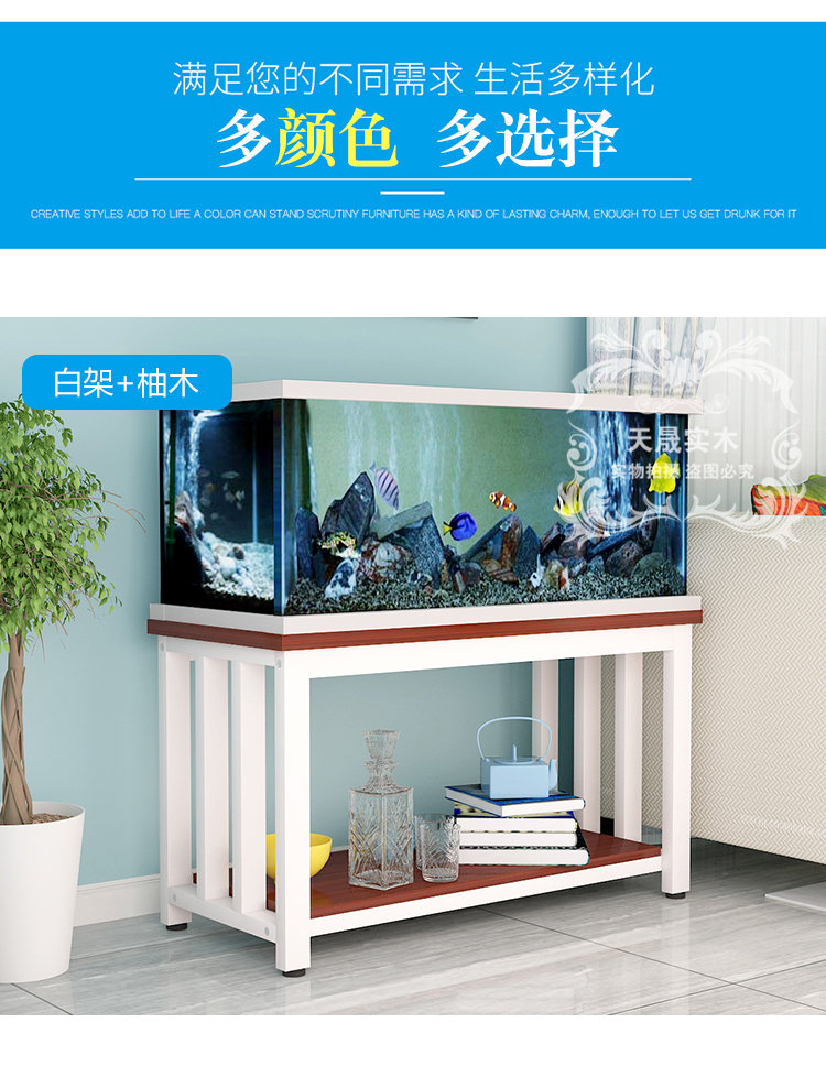 Tank holder bottom ark, shelf base Tank bottom ark cabinet shelf order aquarium fish Tank bottom ark, small solid wood