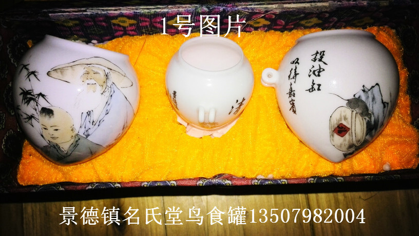 The heart of a blackbird food as cans bird seed of jingdezhen colorful bird bird cup bowl cylinder cup # 3 woolly MingShi package mail