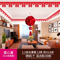 Hydrangea+Love Hi Word Model (16 метров) отправьте рулон клея