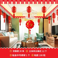 Hydrangea (Post Gold) +12 из Xiangyun Plum Blossom+толстый двойной hi (16 метров) Послание объема клея