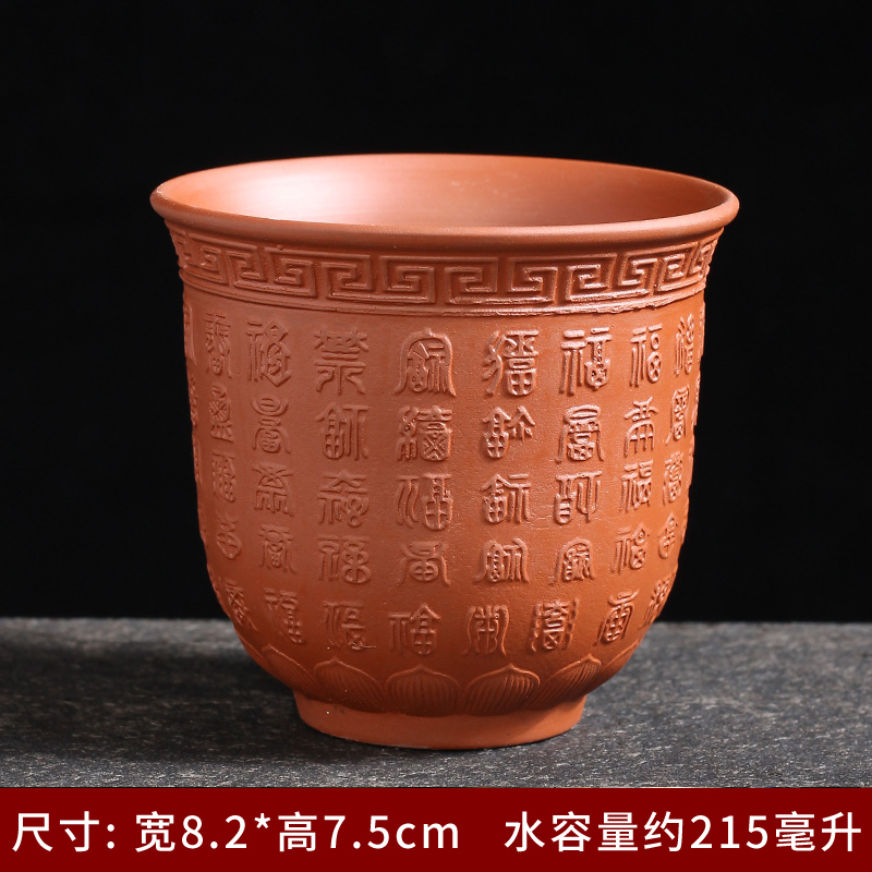 Suet jade master cup of heart sutra cup ceramic cups suit household white porcelain violet arenaceous kunfu tea sample tea cup single CPU