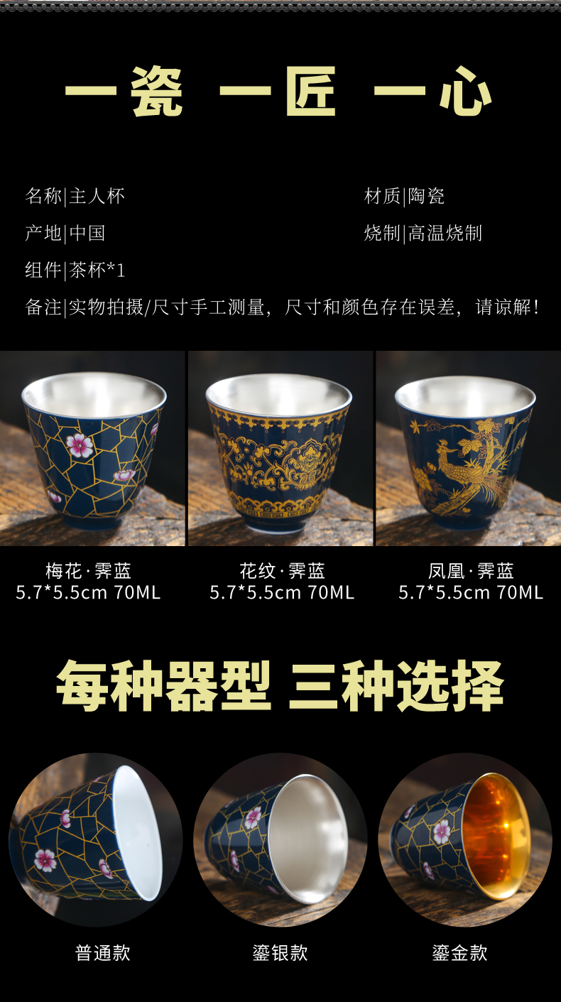 Jingdezhen ceramic cups checking sample tea cup individual CPU master cup single CPU device gold colored enamel cups