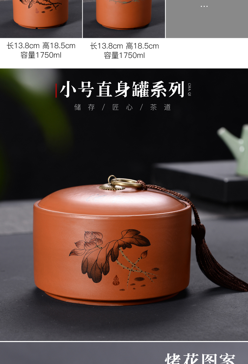 Violet arenaceous caddy fixings creative tank kung fu tea set household tea accessories moistureproof large - sized puer tea pot of tea set