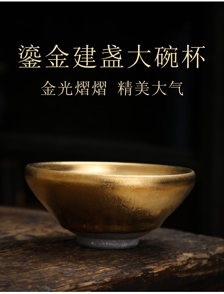 Jianyang tire iron yellow marigold oil droplets of pure gold to build light ceramic gold cup lamp that kung fu tea bowl master CPU